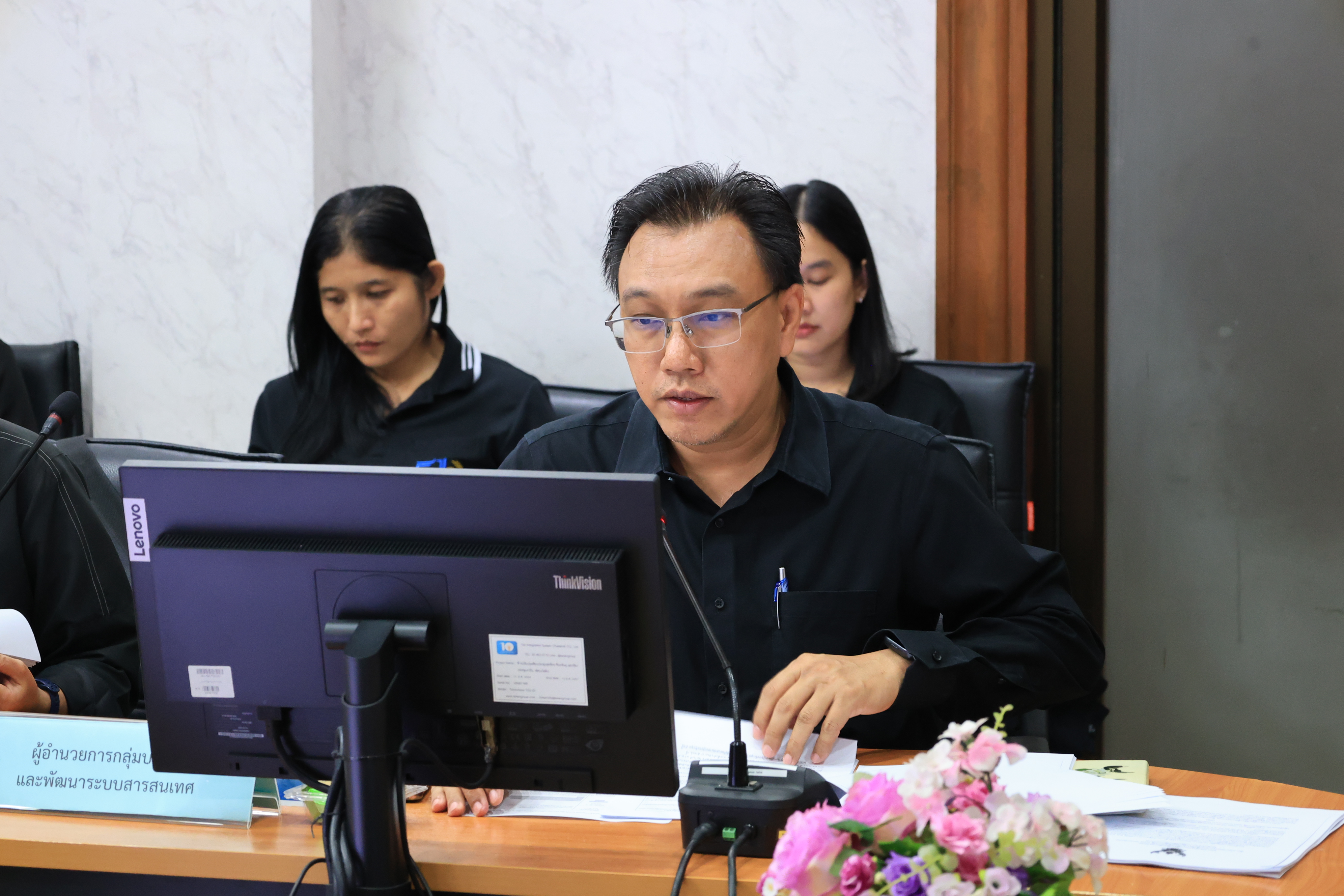title - ส.ป.ก. ประชุมทีมบริกรข้อมูล (Data Steward Team) ครั้งที่ 3/2569